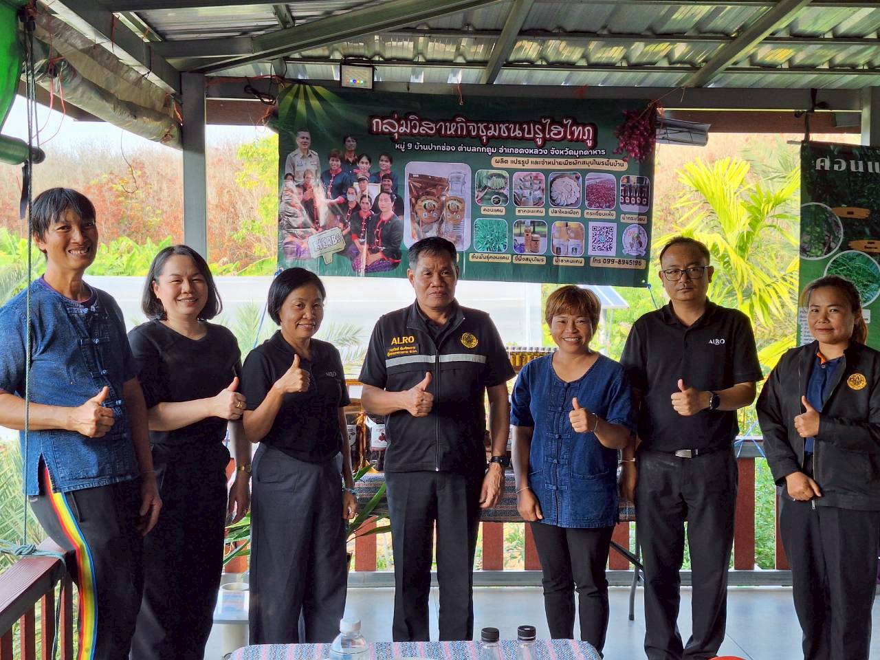 title - ผู้ตรวจราชการ ส.ป.ก. ประชุมตรวจราชการและติดตามความก้าวหน้าผลการดำเนินงานตามแผนการตรวจราชการของผู้ตรวจราชการสำนักงานการปฏิรูปที่ดินเพื่อเกษตรกรรม ประจำปีงบประมาณ พ.ศ. 2569 รอบที่ 1 เขตตรวจราชการที่ 11 จังหวัดมุกดาหาร